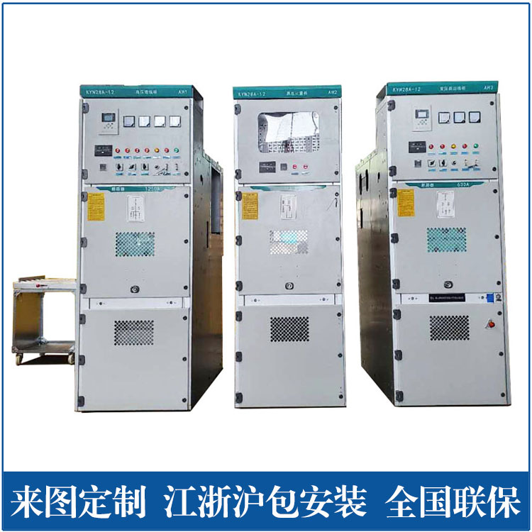 a(chn)10-35kV߉늹 ù h(hun)W(wng) b{(dio)ԇ