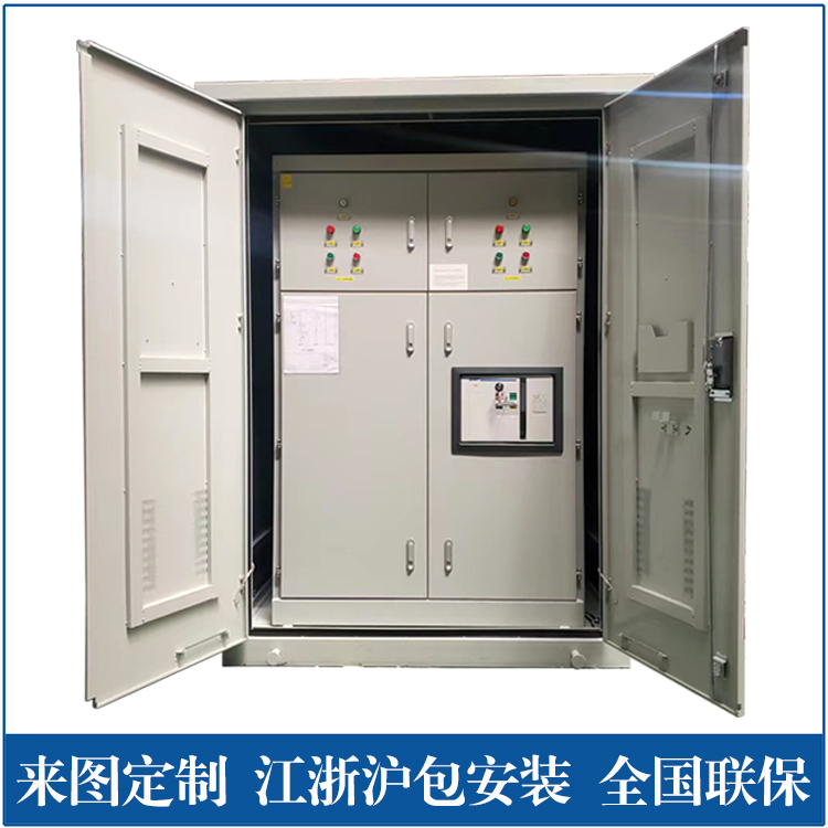 廠家直銷箱式變電站 10-35kV箱變 開閉所 成套配電預(yù)制艙