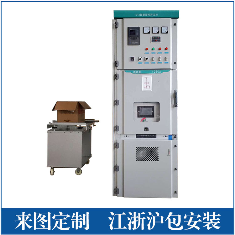 廠家銷售0-35kV過電壓抑制柜 接電電阻柜 配電預(yù)制艙 包調(diào)試驗收