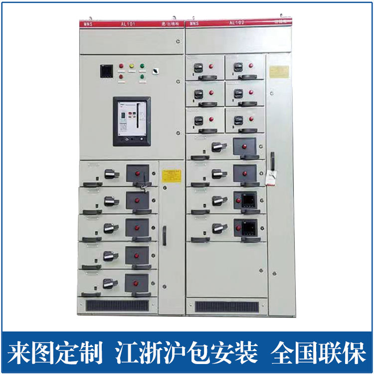 廠家生產(chǎn)施耐德BlokSeT抽屜柜/ABB MDmaxST授權(quán)柜，交期迅速 全國(guó)聯(lián)保