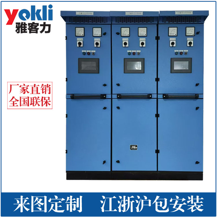 廠家生產(chǎn)CCS/BV認證 充放電板/主配電盤/應(yīng)急配電盤，交期快包驗收